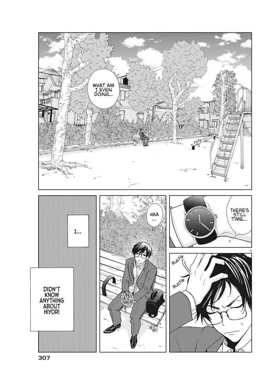 Page 10 Chapter 10 Oujougiwa no Imi o Shire!