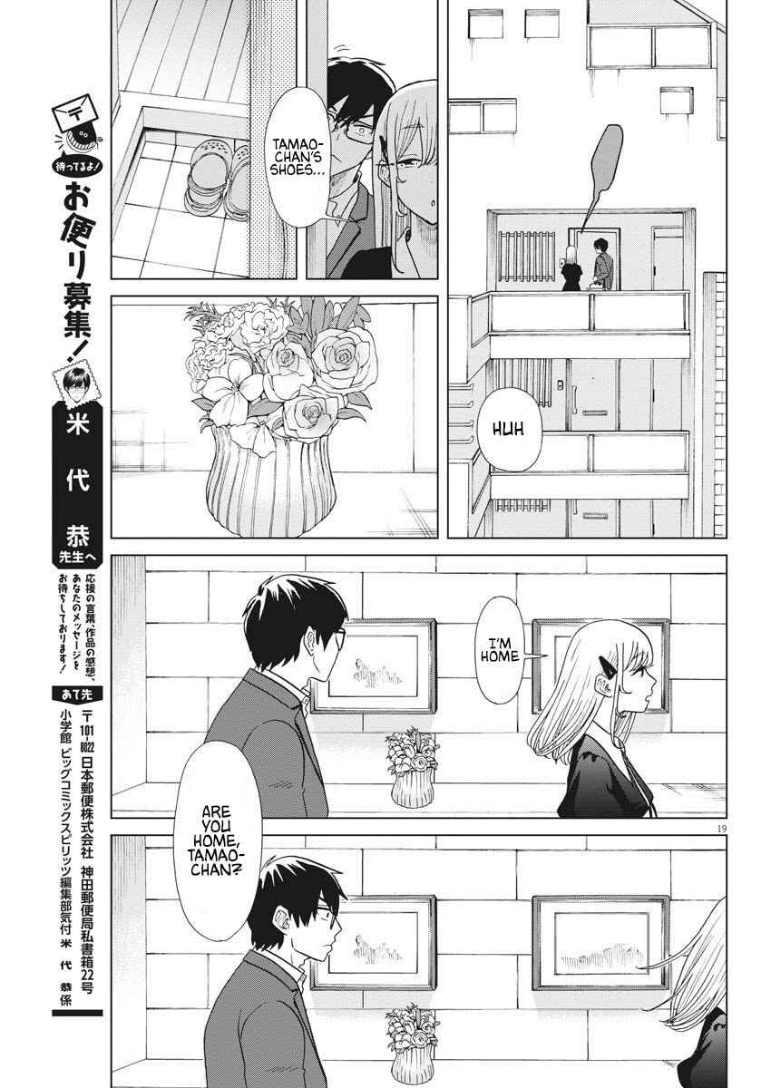 Page 20 Chapter 10 Oujougiwa no Imi o Shire!