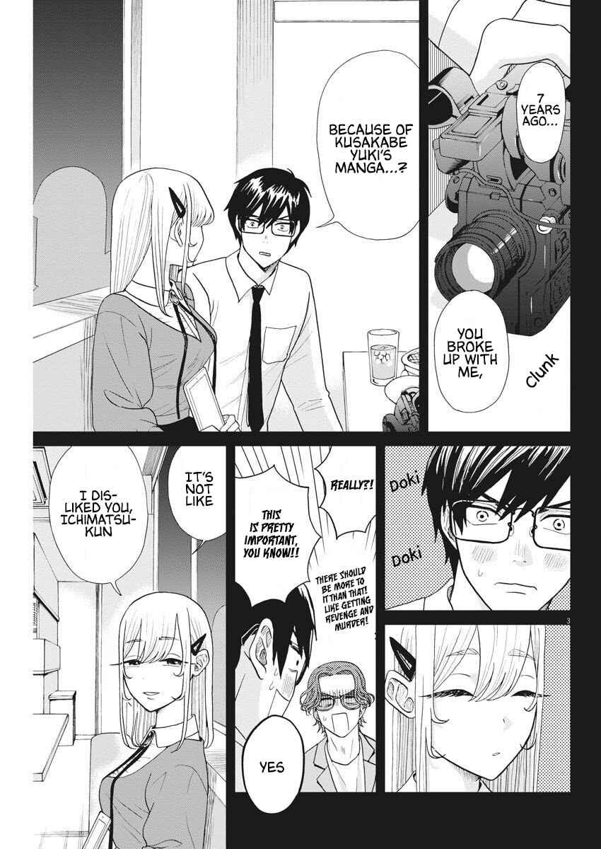 Page 4 Chapter 10 Oujougiwa no Imi o Shire!