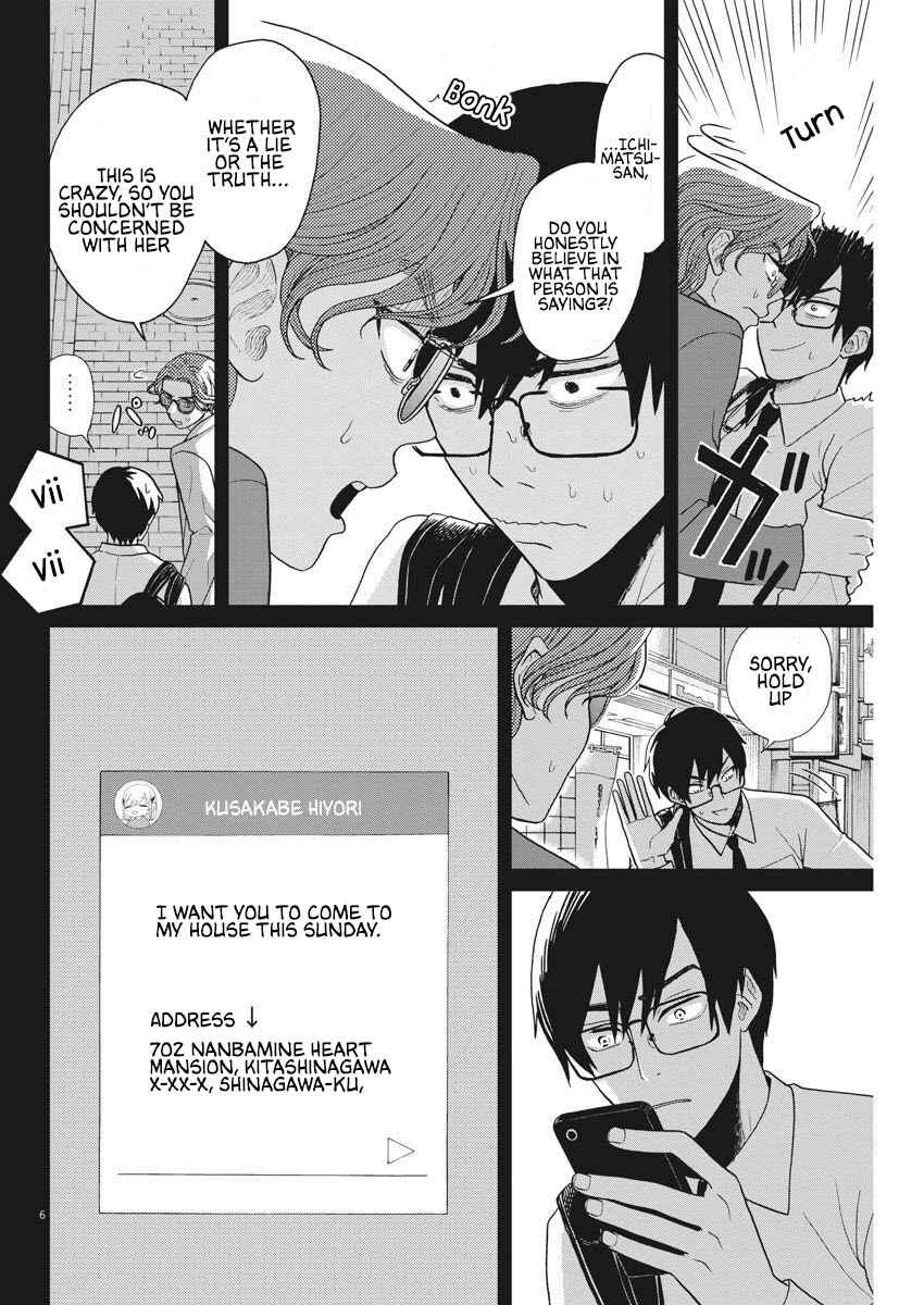 Page 7 Chapter 10 Oujougiwa no Imi o Shire!