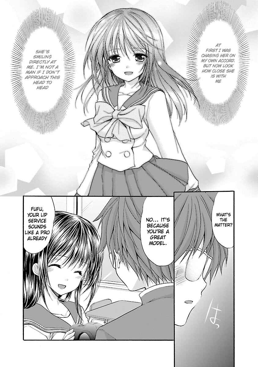 Page 15 Chapter 6 SCHOOLMATE KiSS