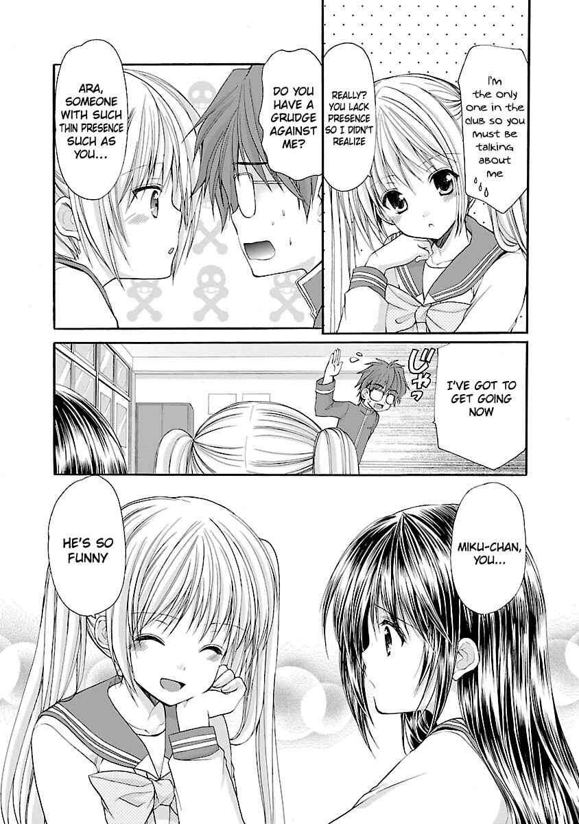Page 4 Chapter 6 SCHOOLMATE KiSS