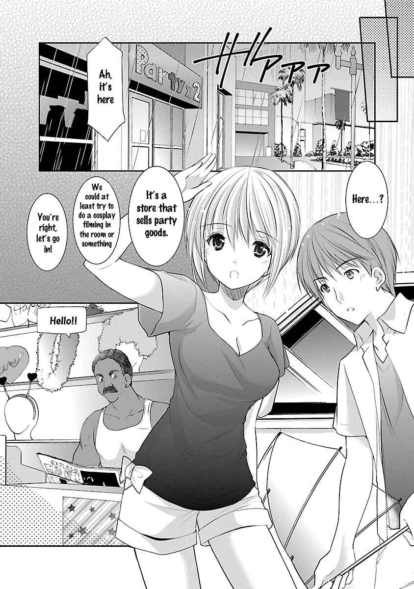 Page 11 Chapter 21 SCHOOLMATE KiSS