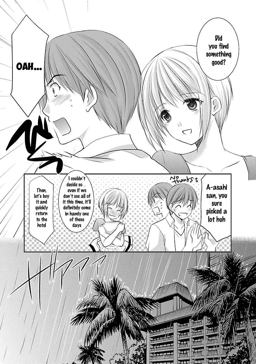 Page 15 Chapter 21 SCHOOLMATE KiSS