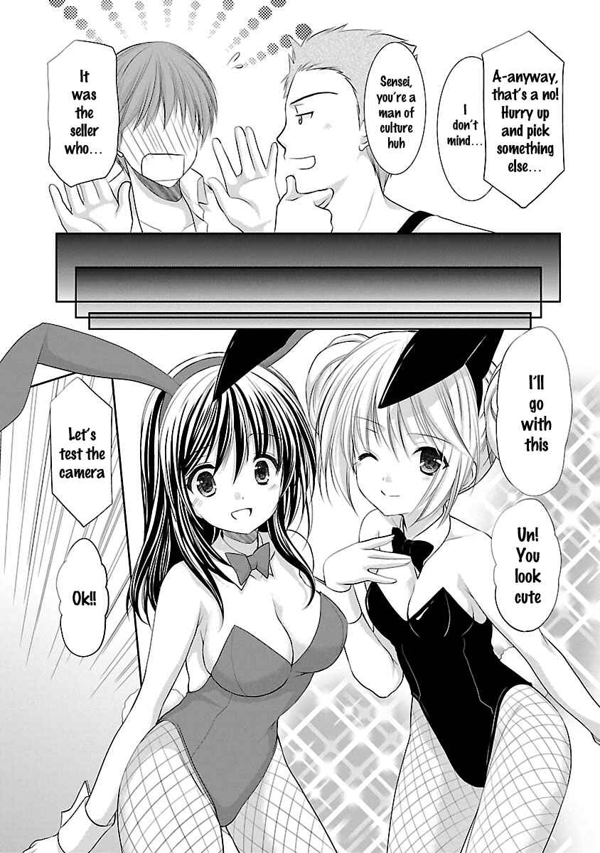Page 20 Chapter 21 SCHOOLMATE KiSS