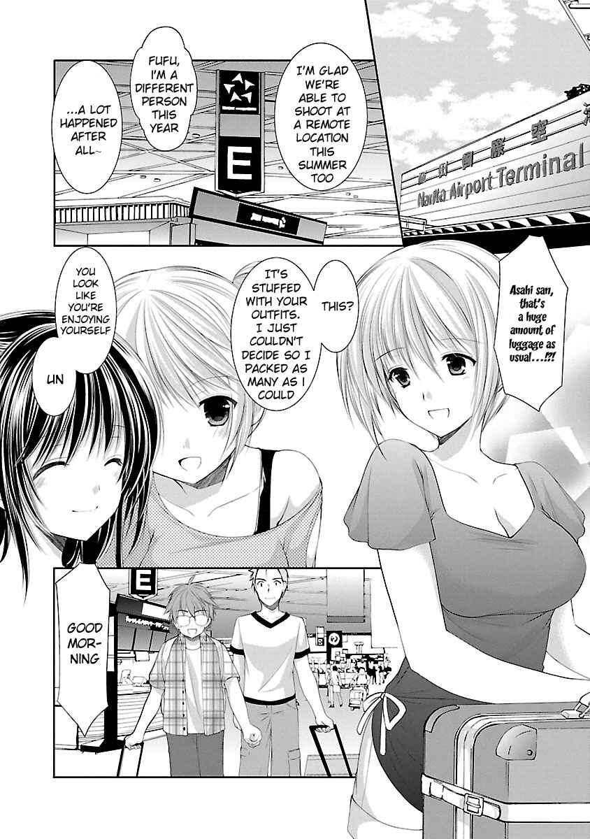 Page 3 Chapter 21 SCHOOLMATE KiSS