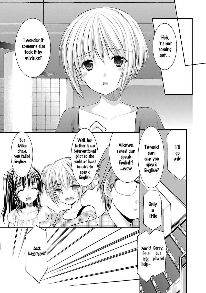 Page 7 Chapter 21 SCHOOLMATE KiSS