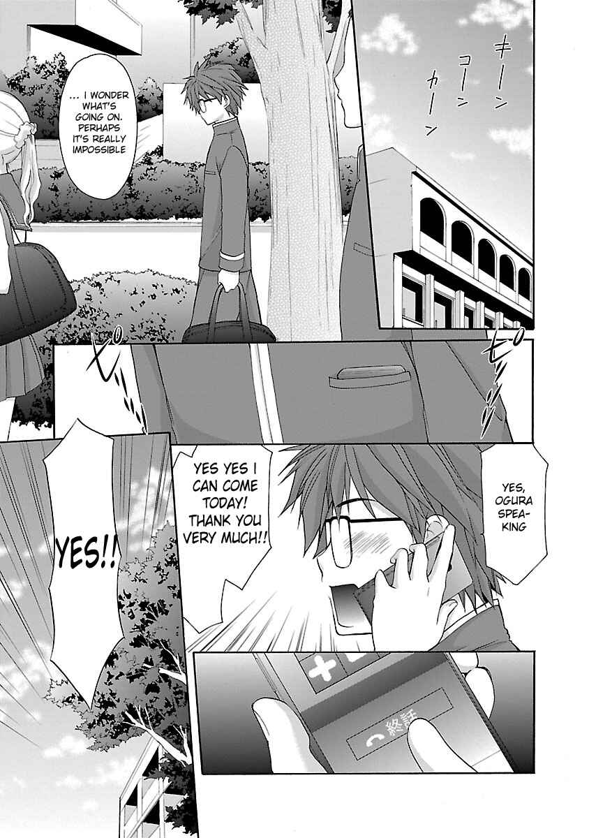 Page 13 Chapter 11 SCHOOLMATE KiSS