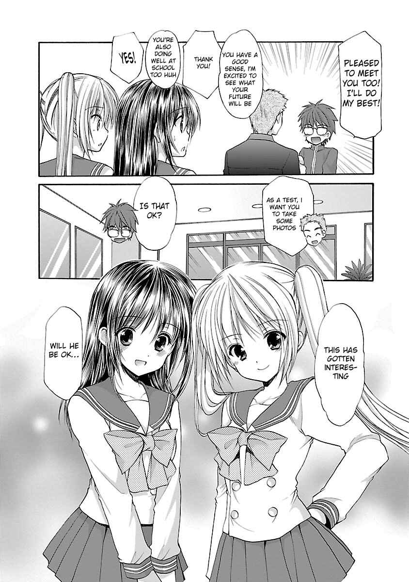 Page 17 Chapter 11 SCHOOLMATE KiSS