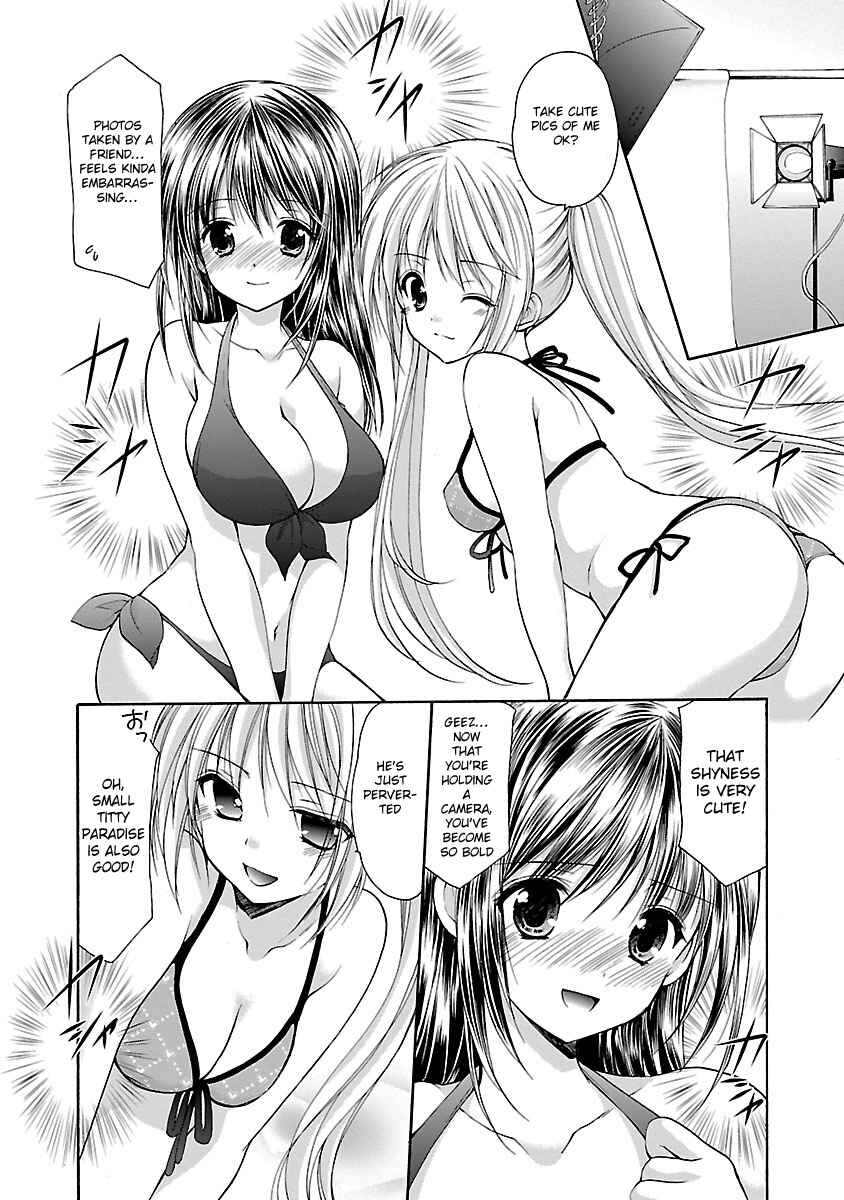 Page 18 Chapter 11 SCHOOLMATE KiSS