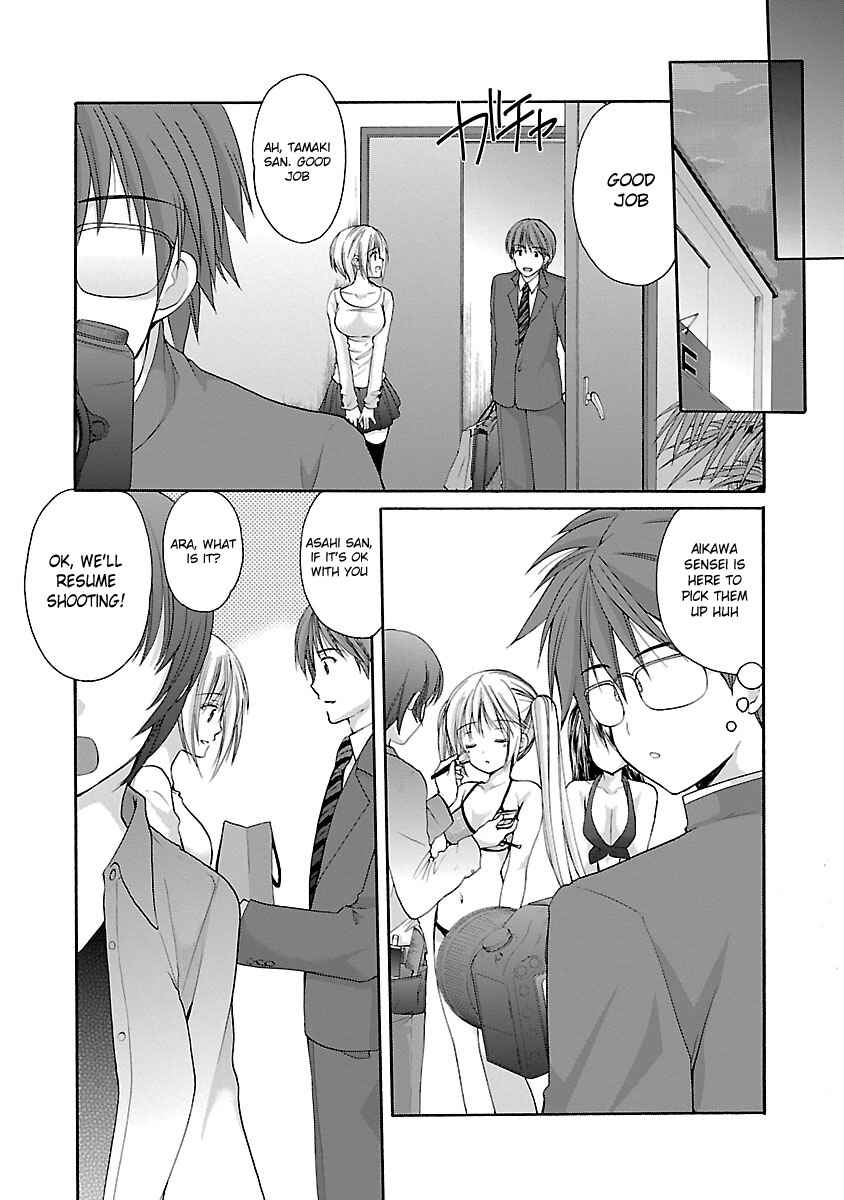 Page 20 Chapter 11 SCHOOLMATE KiSS