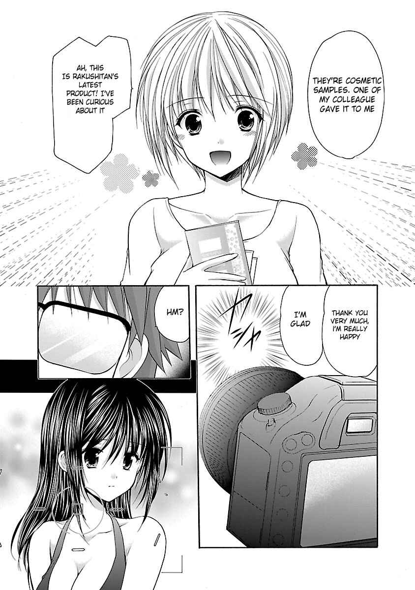 Page 21 Chapter 11 SCHOOLMATE KiSS