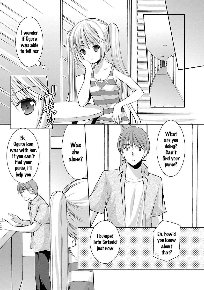 Page 10 Chapter 23 SCHOOLMATE KiSS
