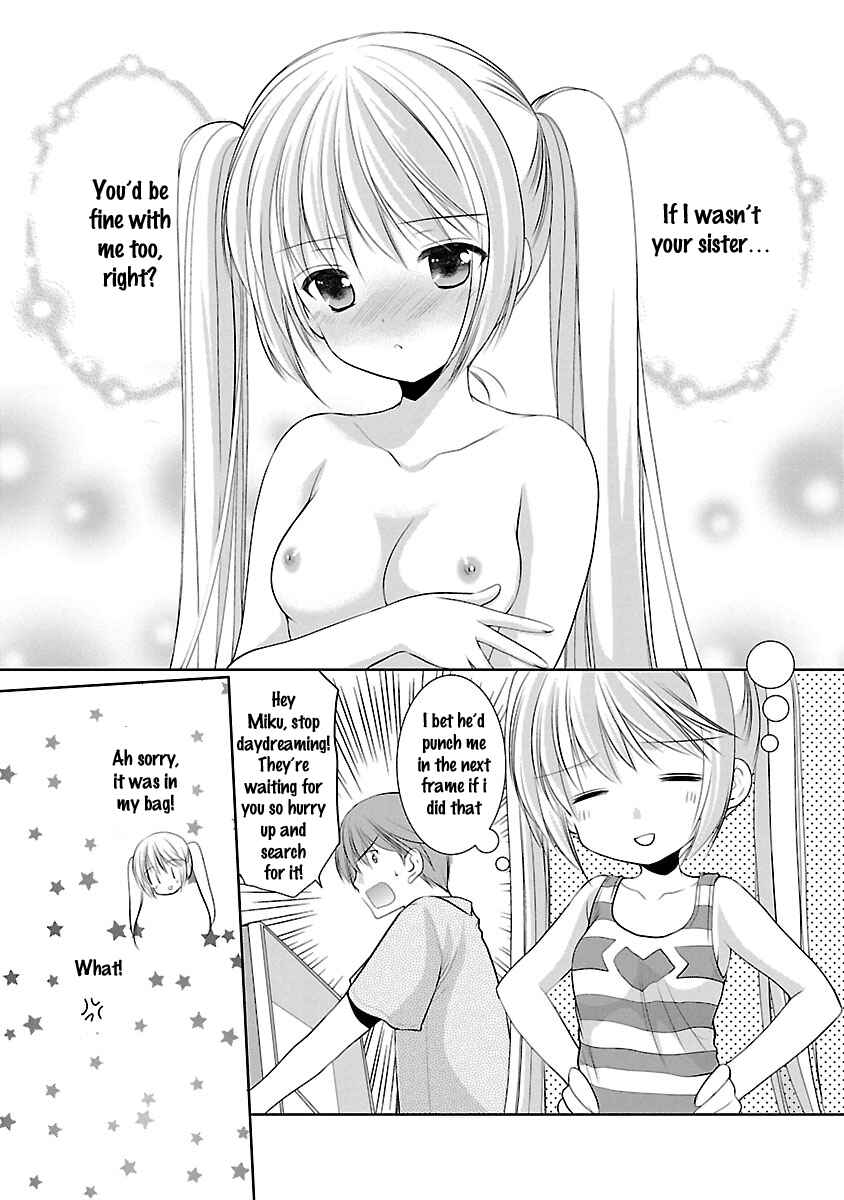 Page 13 Chapter 23 SCHOOLMATE KiSS