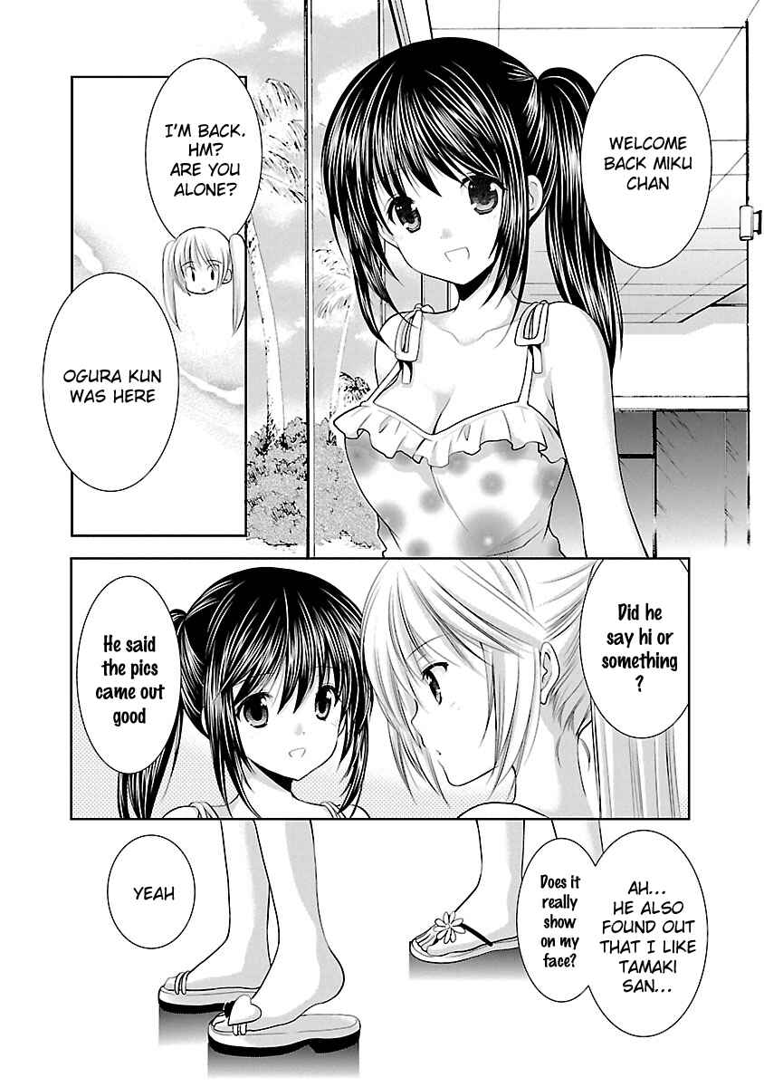 Page 14 Chapter 23 SCHOOLMATE KiSS