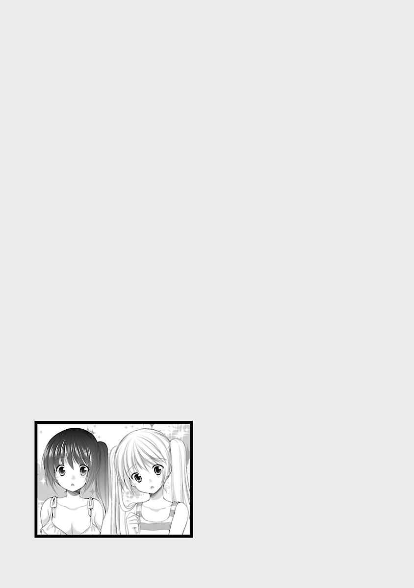 Page 21 Chapter 23 SCHOOLMATE KiSS