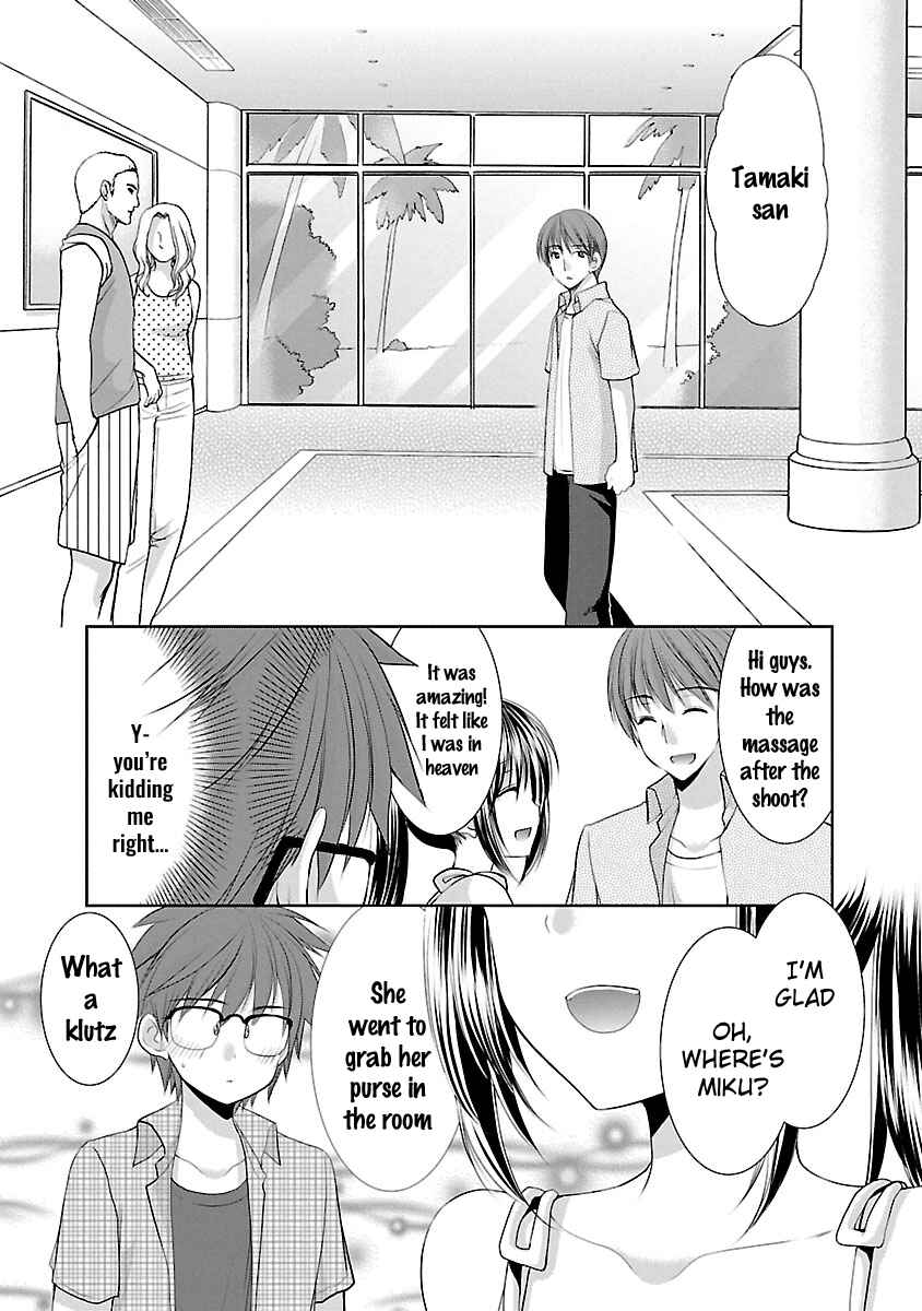 Page 6 Chapter 23 SCHOOLMATE KiSS