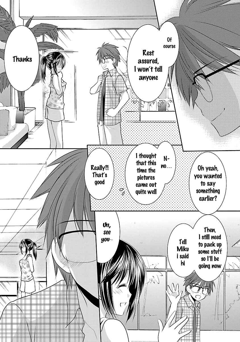Page 9 Chapter 23 SCHOOLMATE KiSS