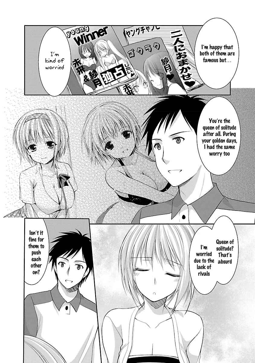 Page 13 Chapter 27 SCHOOLMATE KiSS