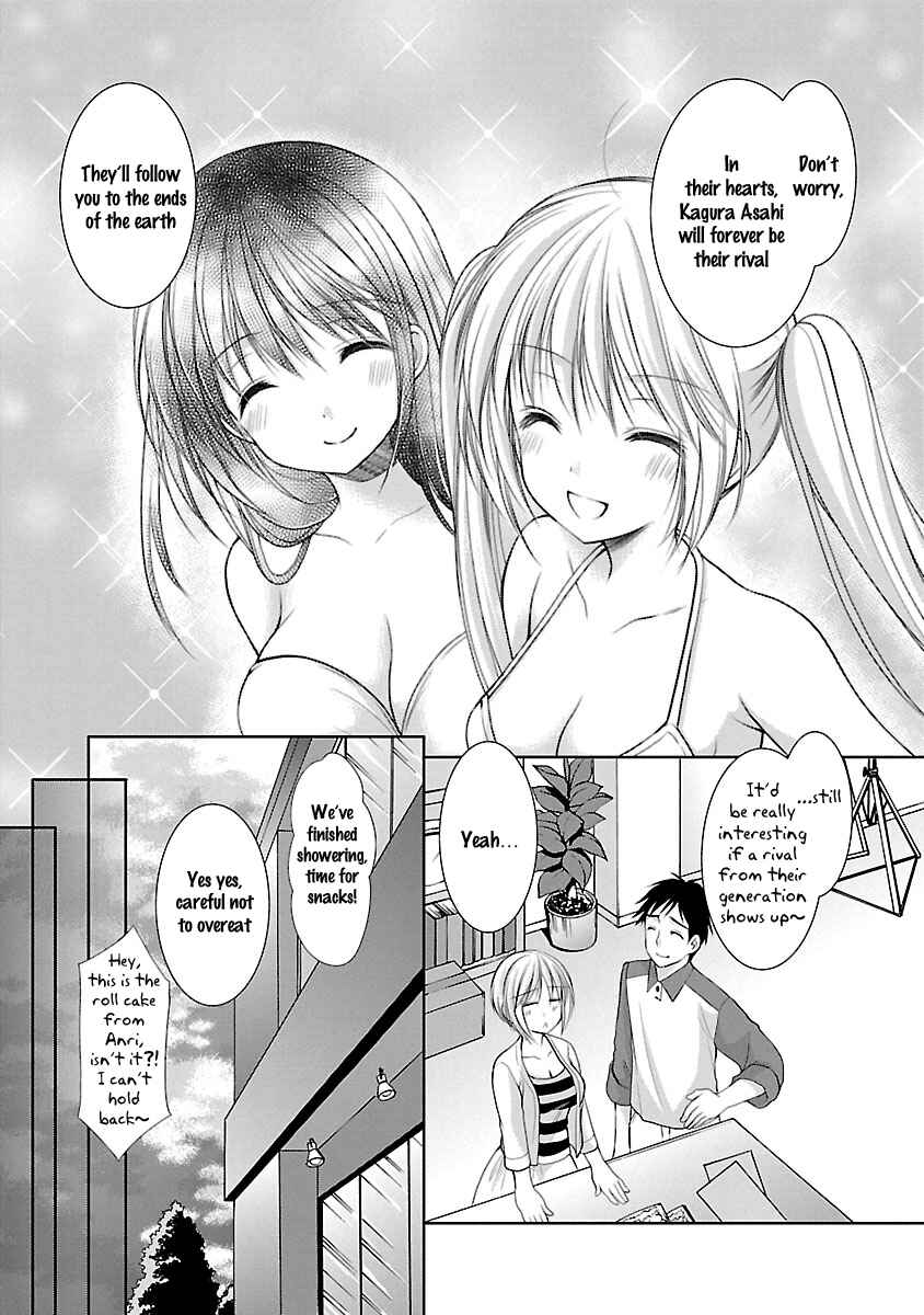 Page 15 Chapter 27 SCHOOLMATE KiSS