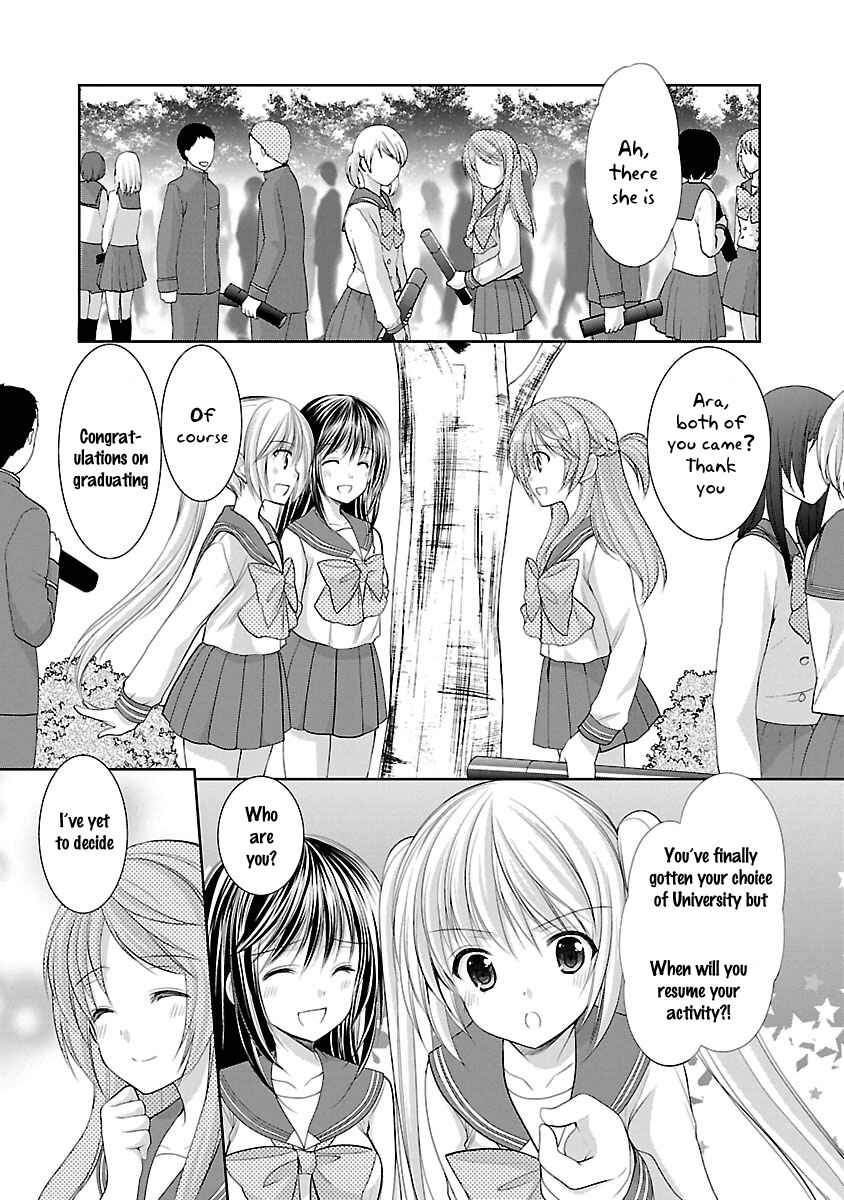 Page 17 Chapter 27 SCHOOLMATE KiSS