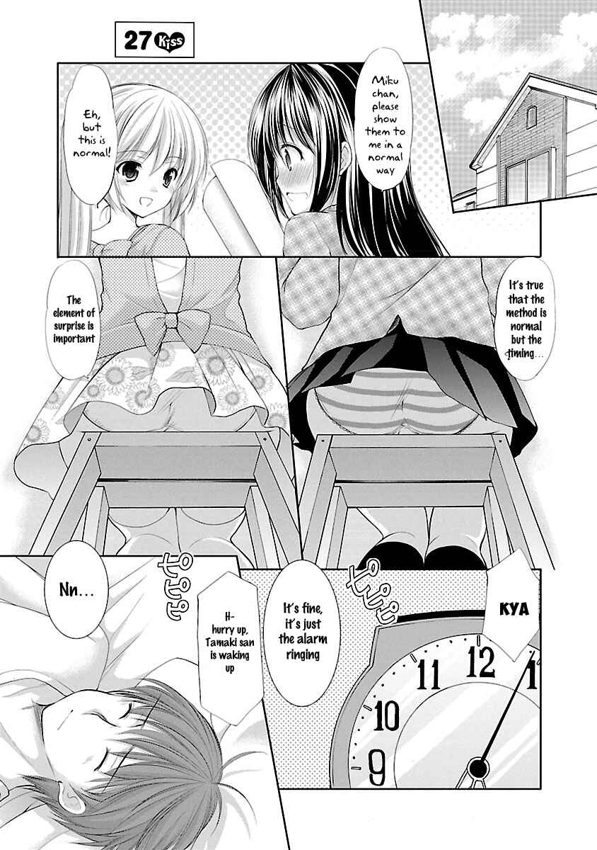 Page 2 Chapter 27 SCHOOLMATE KiSS