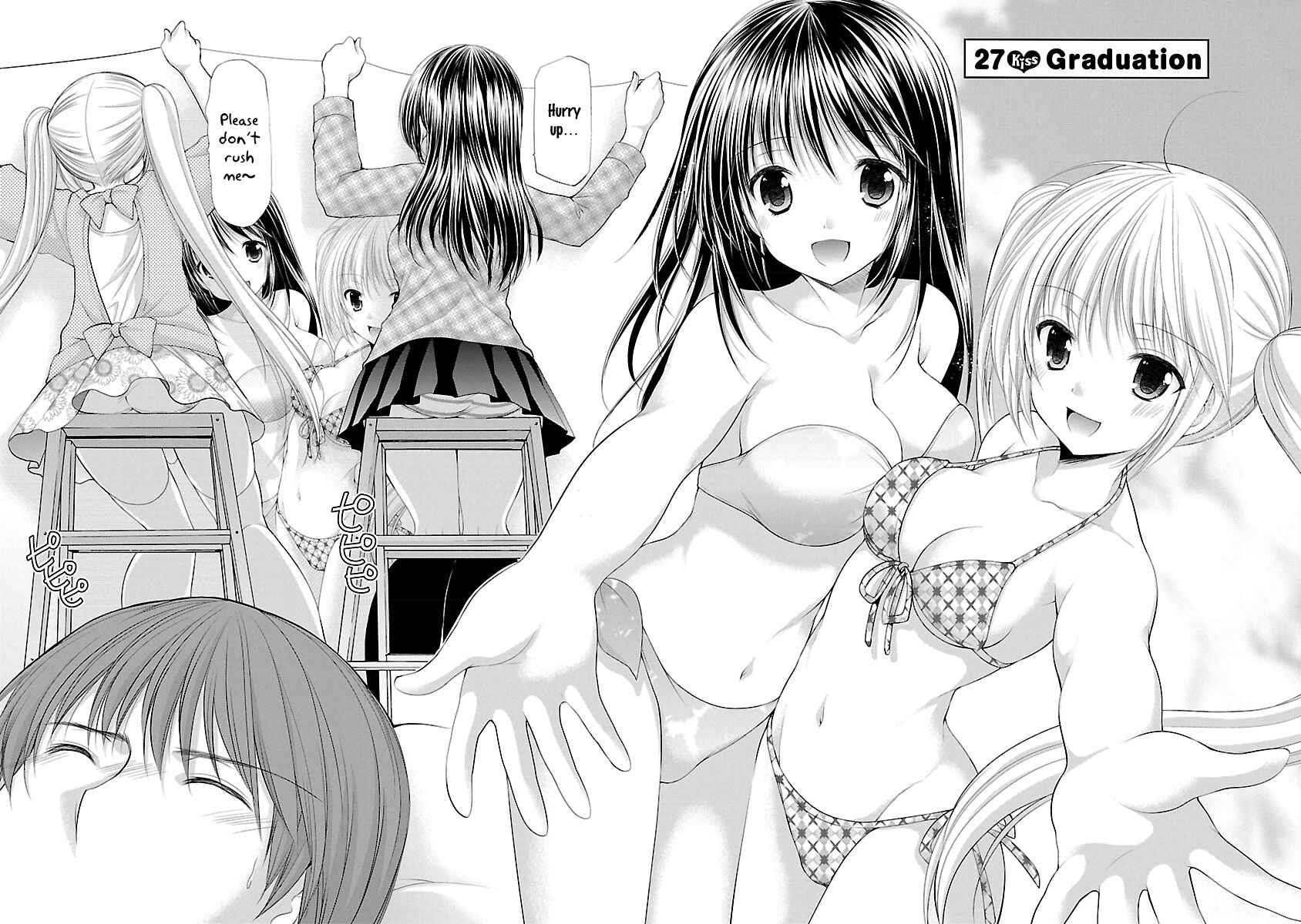 Page 3 Chapter 27 SCHOOLMATE KiSS