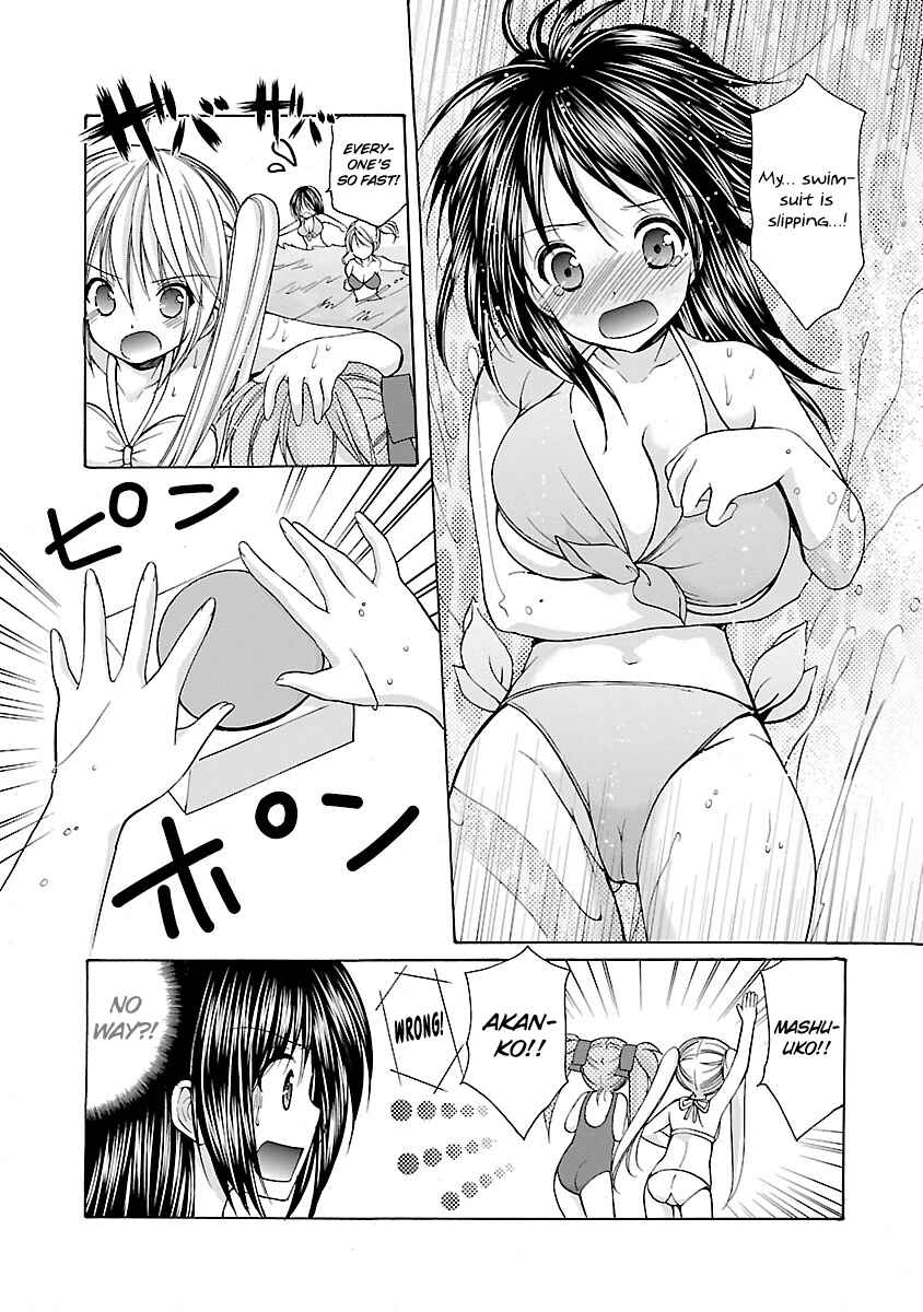 Page 11 Chapter 8 SCHOOLMATE KiSS