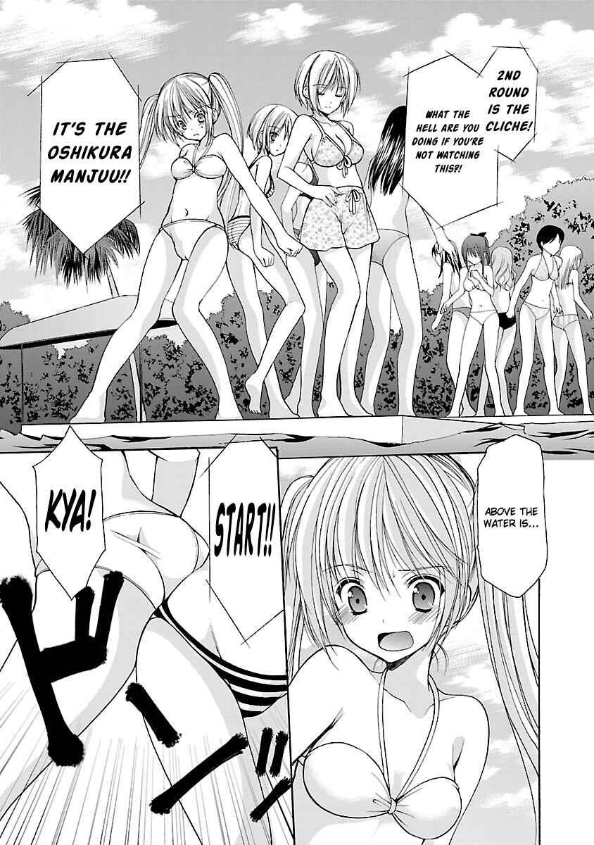 Page 12 Chapter 8 SCHOOLMATE KiSS