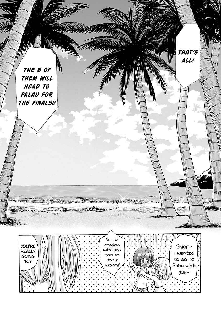 Page 18 Chapter 8 SCHOOLMATE KiSS