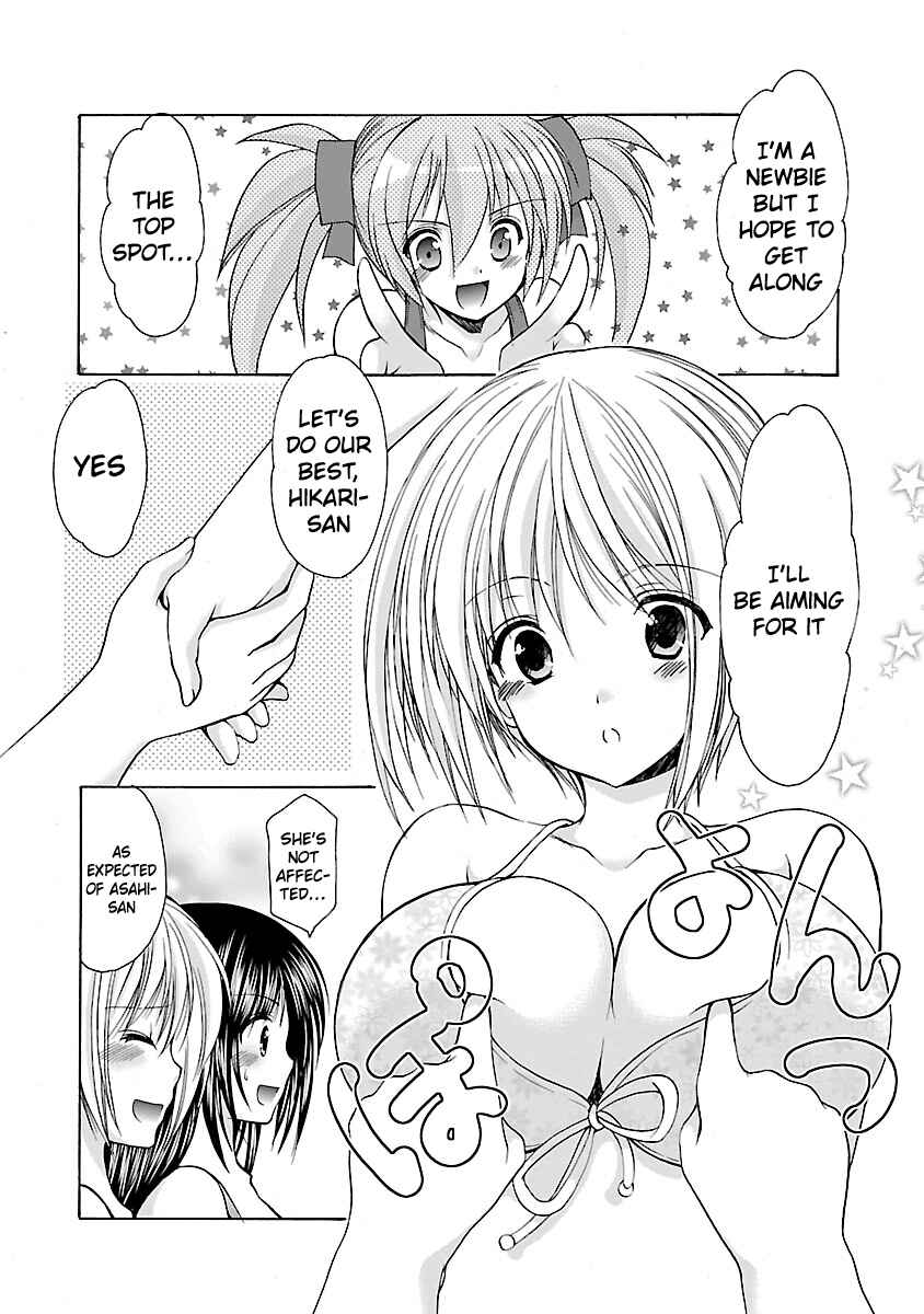 Page 8 Chapter 8 SCHOOLMATE KiSS