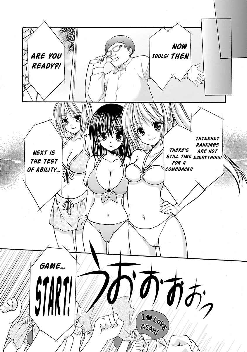 Page 9 Chapter 8 SCHOOLMATE KiSS