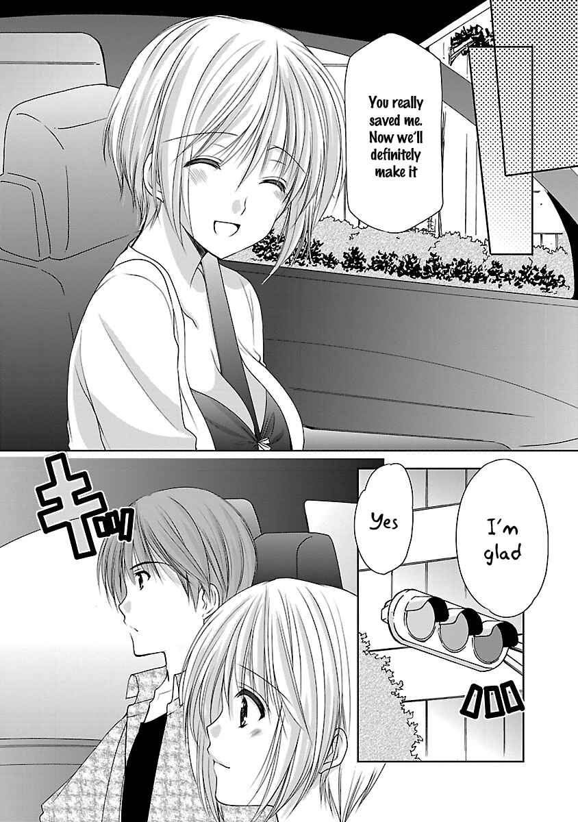 Page 11 Chapter 19 SCHOOLMATE KiSS