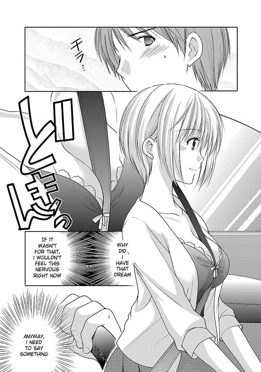 Page 12 Chapter 19 SCHOOLMATE KiSS