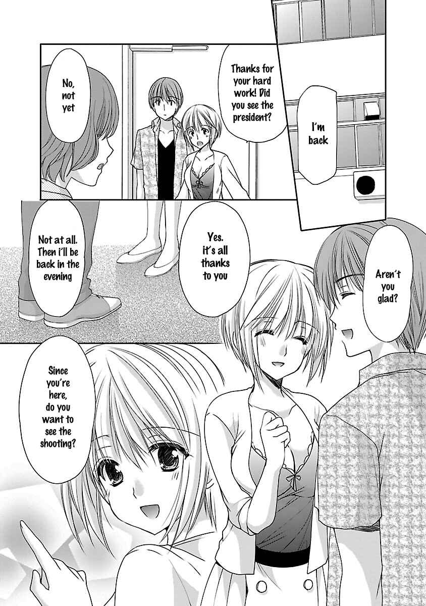 Page 14 Chapter 19 SCHOOLMATE KiSS