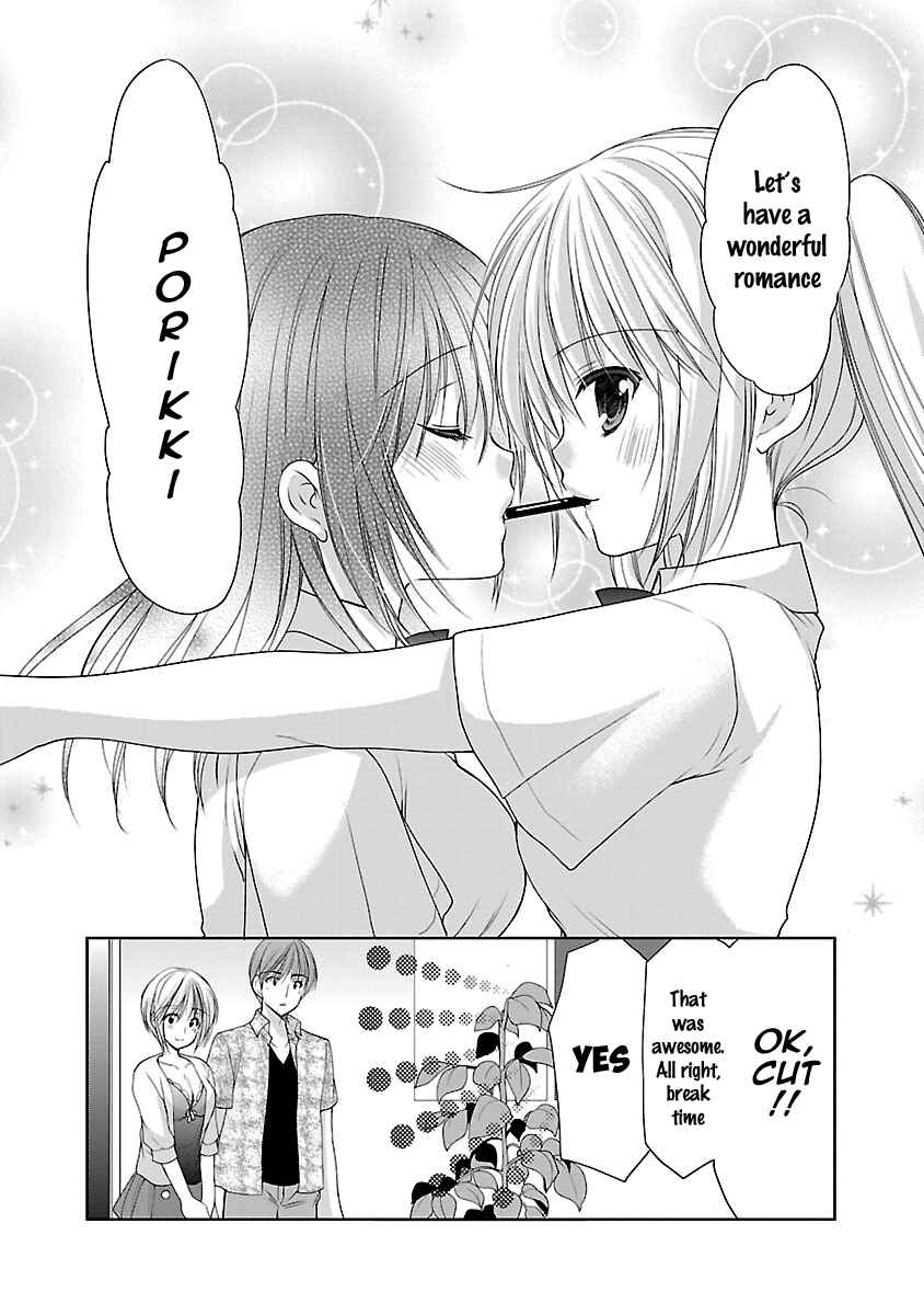 Page 16 Chapter 19 SCHOOLMATE KiSS