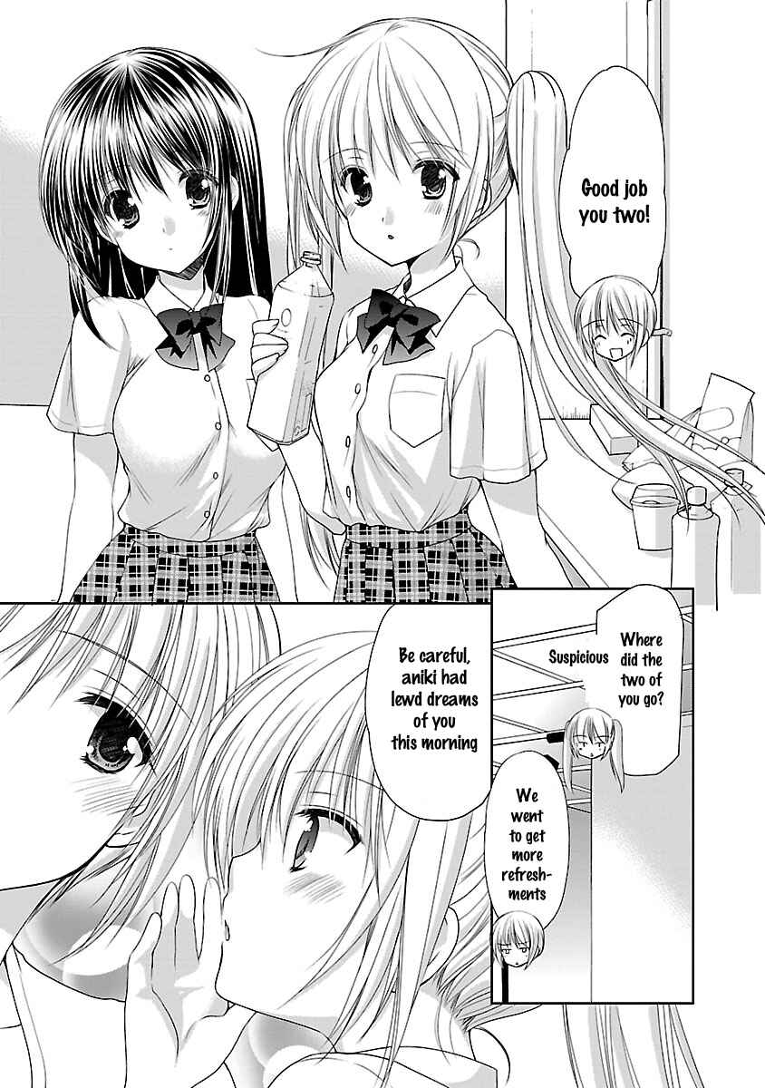 Page 17 Chapter 19 SCHOOLMATE KiSS