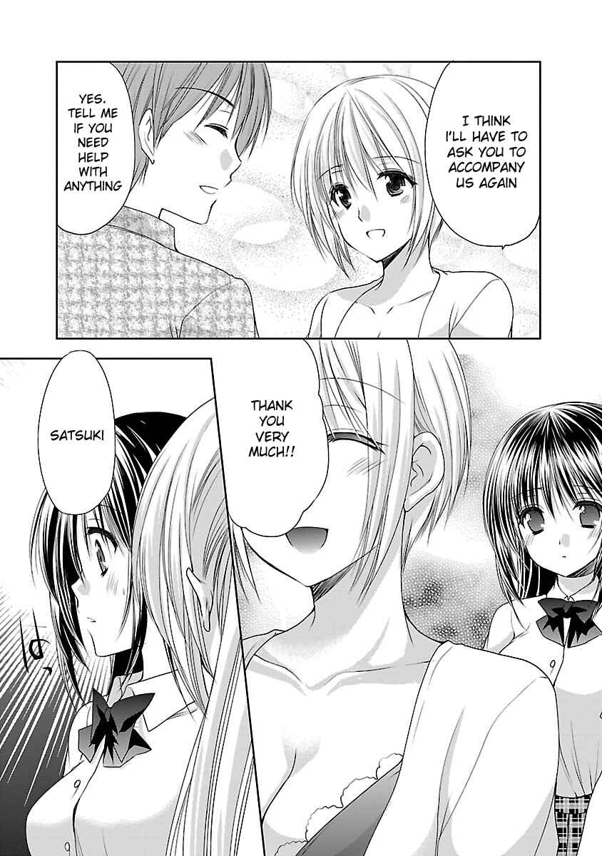 Page 20 Chapter 19 SCHOOLMATE KiSS