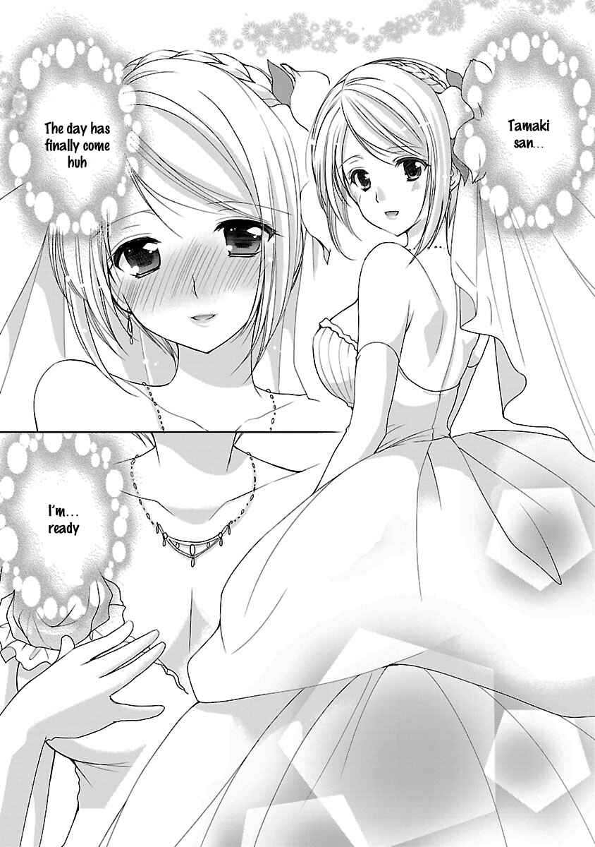 Page 3 Chapter 19 SCHOOLMATE KiSS
