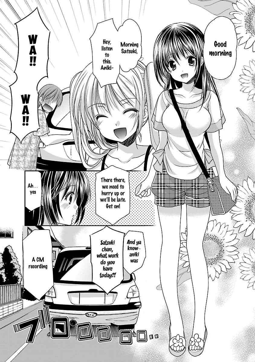 Page 7 Chapter 19 SCHOOLMATE KiSS
