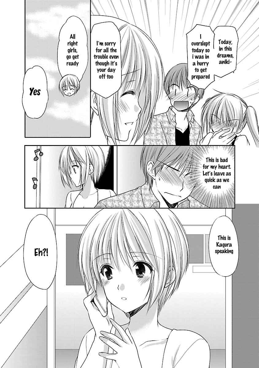 Page 9 Chapter 19 SCHOOLMATE KiSS