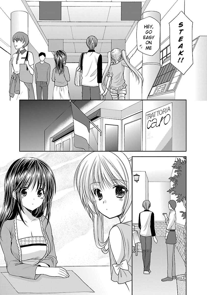 Page 12 Chapter 17 SCHOOLMATE KiSS
