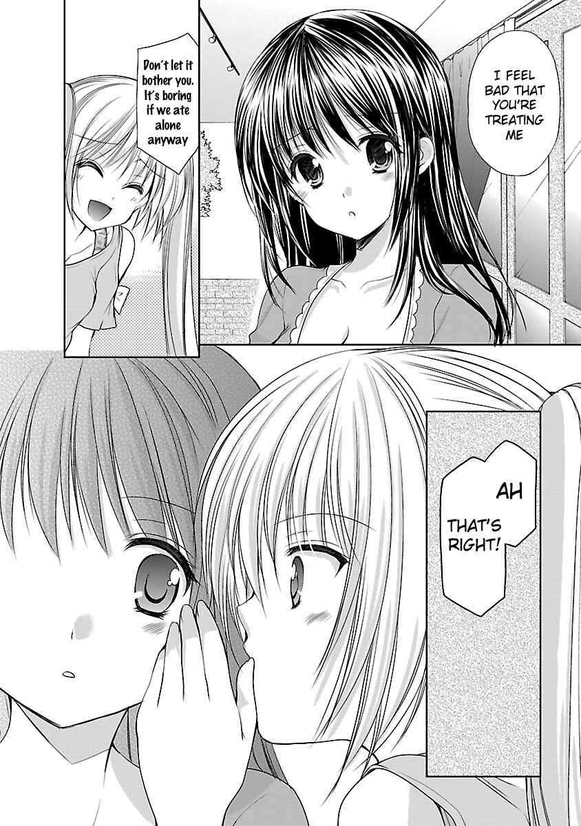 Page 13 Chapter 17 SCHOOLMATE KiSS