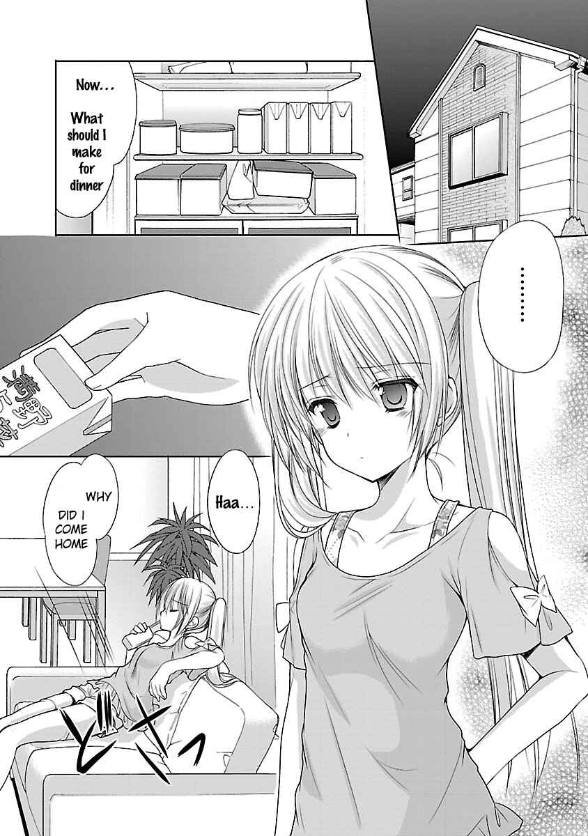 Page 15 Chapter 17 SCHOOLMATE KiSS