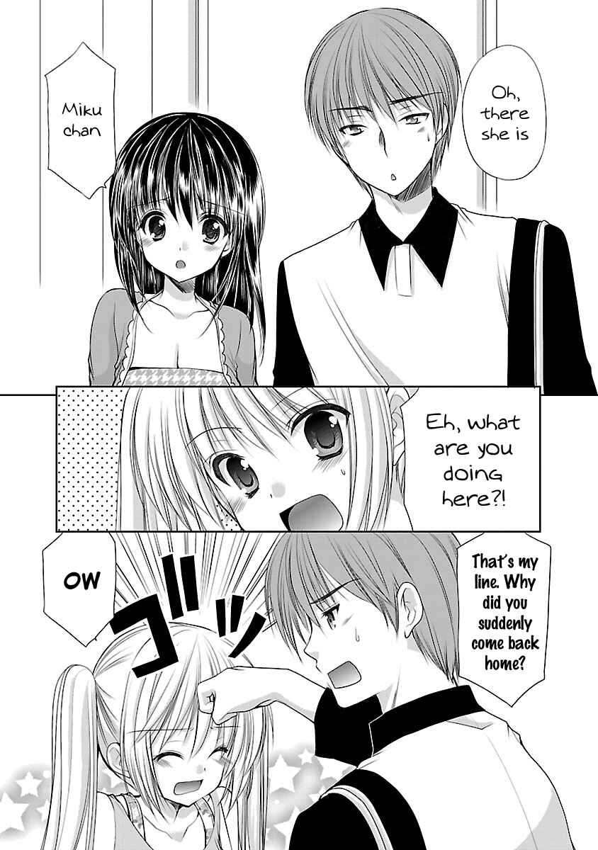 Page 17 Chapter 17 SCHOOLMATE KiSS