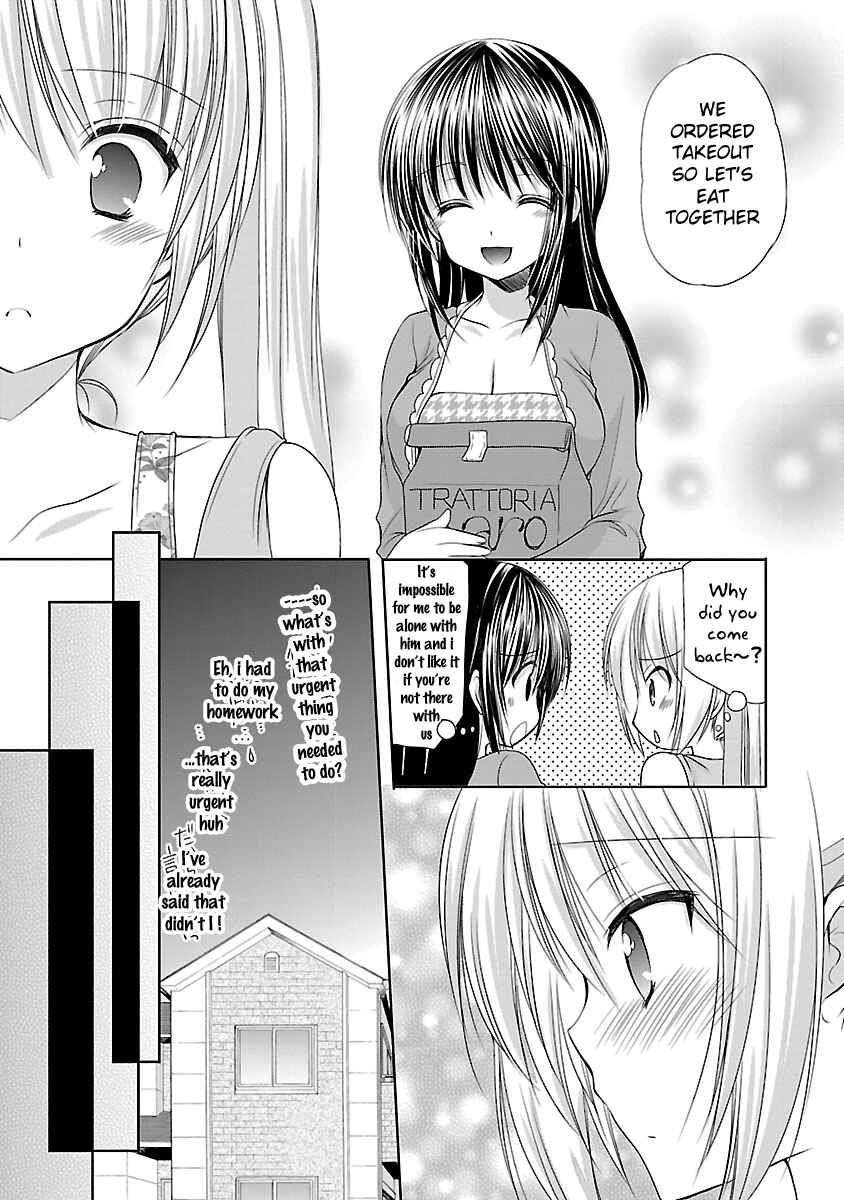 Page 18 Chapter 17 SCHOOLMATE KiSS