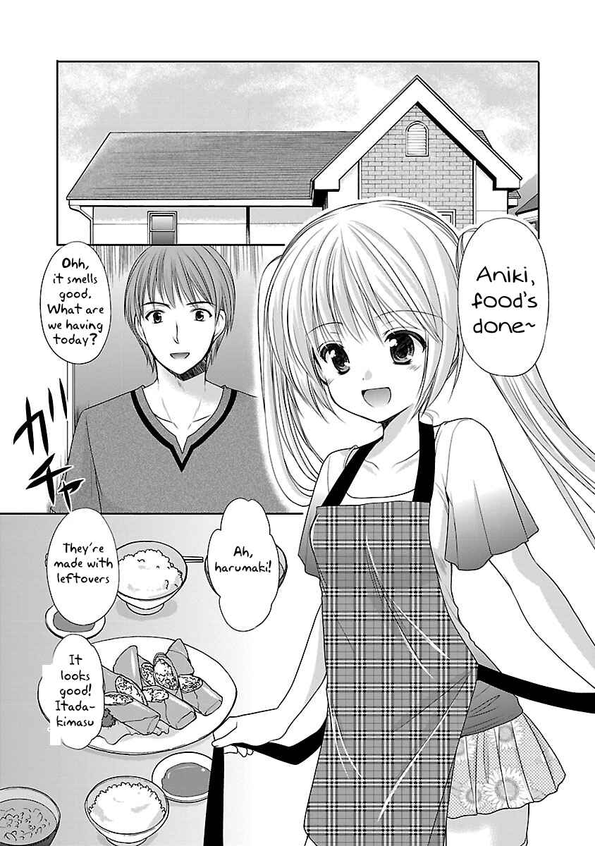 Page 3 Chapter 17 SCHOOLMATE KiSS