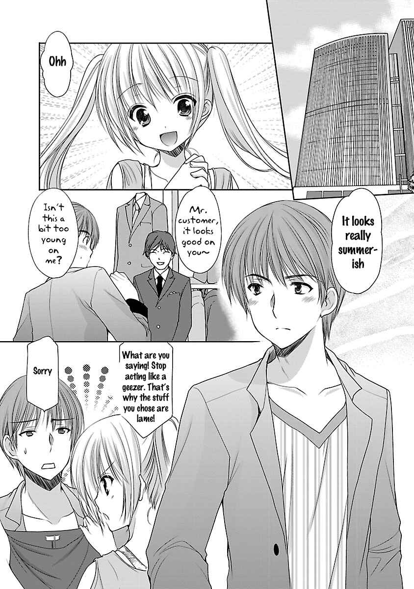 Page 5 Chapter 17 SCHOOLMATE KiSS