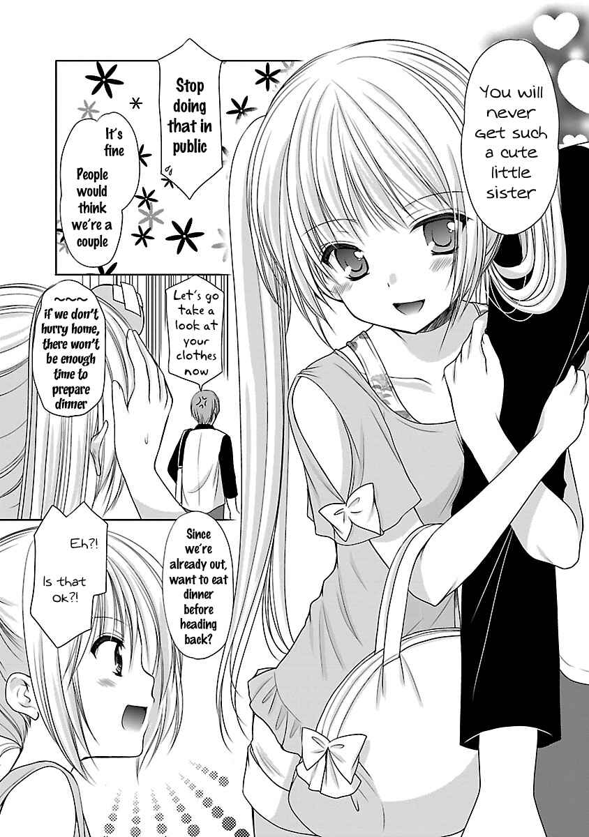 Page 7 Chapter 17 SCHOOLMATE KiSS