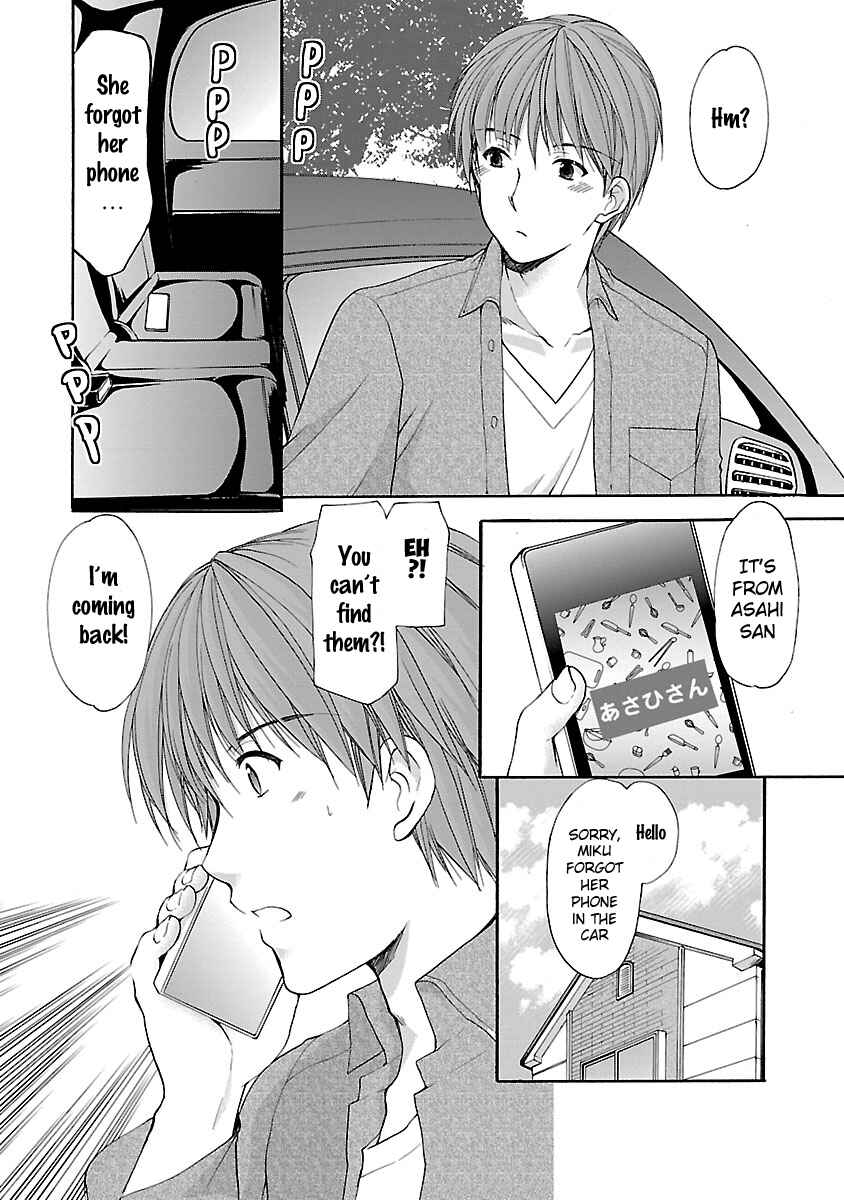Page 15 Chapter 13 SCHOOLMATE KiSS